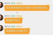 娱乐吃瓜群文案怎么写好,轻松掌握娱乐圈最新动态