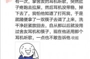 娱乐吃瓜君爆料真的假的,真相还是谣言？