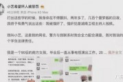 吃瓜ppt事件娱乐圈,揭秘幕后真相与反思