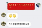 女生说在吃瓜子怎么回复,女生品味生活瞬间