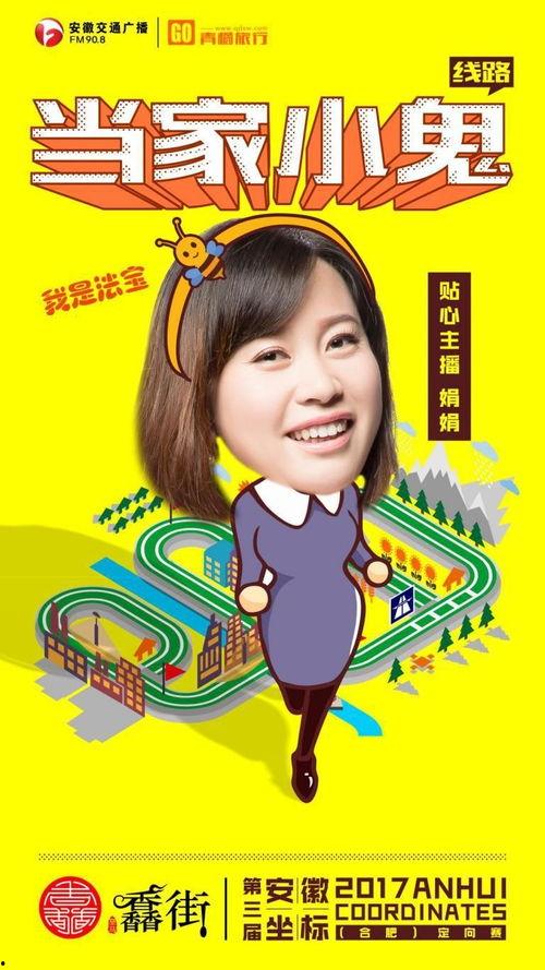 娱乐吃瓜酱 男女平等,倡导男女平等，共筑和谐娱乐生态